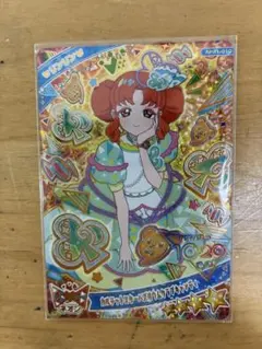 アイプリ リンリン 星４