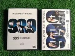 2026年最新】99.9−刑事専門弁護士− DVD-BOX DVDの人気アイテム