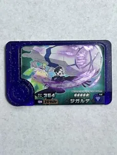 ジガルデ　ポケモンフレンダ