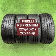 PIRELLI P8 PREMIUM 225/45R17 2024年製 深山4本のサムネイル