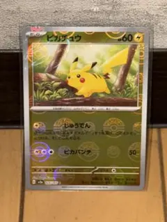 ポケカ 151 モンスターボールミラー コンプ＋α ポケモンカード 151 モンスターボールミラー RR コンプ 全165種