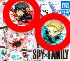 ぶちマス！ SPY×FAMILY レリーフフィギュアマグネット【ヨル＆ボイド】