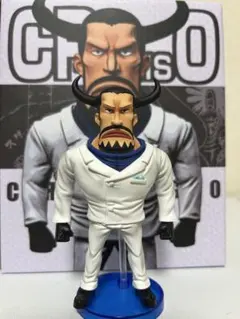 ワンピース フィギュア 革命軍 クマ ガレージキット A+スタジオ 七武海