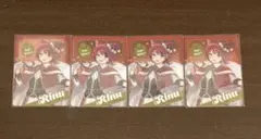 コレクションカード　莉犬　すとぷり