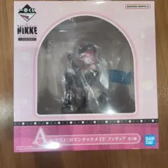 一番くじ 勝利の女神NIKKE A賞 マスト フィギュア