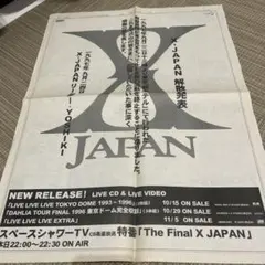 Item thumbnail for item 929e3a97-3e31-4799-8bc7-b355810ae0a6