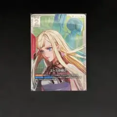 2026年最新】エースの戦いの人気アイテム - メルカリ