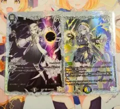 オーム様 リクエスト 2点 まとめ商品