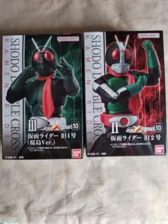 2025年最新】仮面ライダー旧2号の人気アイテム - メルカリ