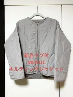 【新品タグ付】MEDOC キルティングショートコート