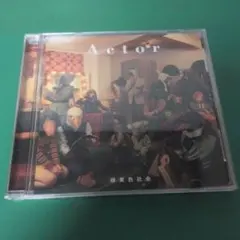 緑黄色社会 CD Actor