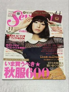 Seventeen 2011年11月号