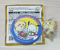 【おまけ付き】ちいかわ サンリオ コラボ ランダム缶バッジ シーサー&ポチャッコ