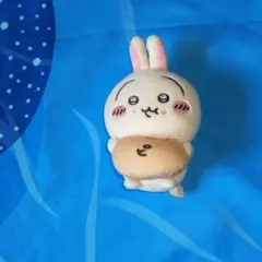 ちいかわ うさぎ ぬいぐるみマスコット キーホルダー　ピザマン