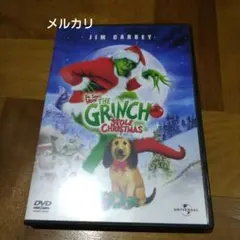 グリンチ('00米)〈初回生産限定〉