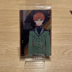 Item thumbnail for item 50745016-18c8-4659-b27e-286ccbc32d18