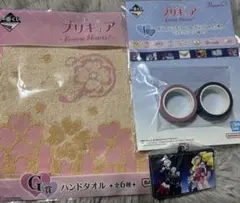 一番くじ　プリキュア ハンドタオル　ラバーチャーム　マスキングテープセット