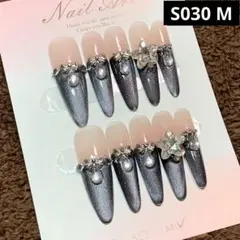 【セール】現品ネイルチップ　ベリーロング　フレンチ黒マグネットギャル量産型地雷系