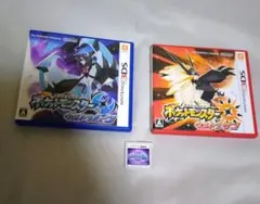 ポケットモンスター ウルトラサン・ウルトラムーン・ムーン３枚セット