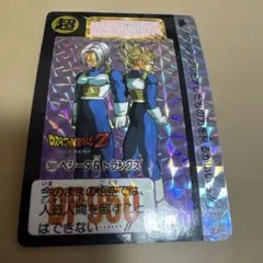 ドラゴンボールカードダス