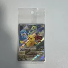 ポケモンカードみんなで冒険 ２枚セット　未開封 2025年最新】みんなでぼうけん ピカチュウ 未開封の人気アイテム