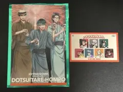 ヒプマイ どついたれ本舗 ヒプムビ特典 第14弾 オオサカ