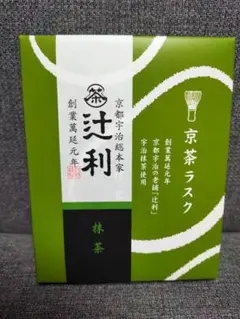 辻利 京茶ラスク 抹茶 5枚入
