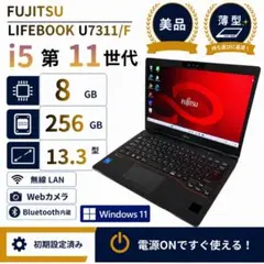 11세대 라이프북 U7311/F i5 8GB 256GB 두께