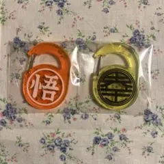 ドラゴンボール　アクリルカラビナグミ　悟　界王