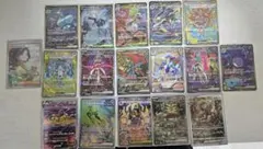 ポケモンカードまとめ売り　SAR 17枚