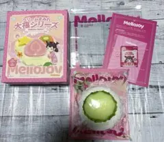 mellojoy メロジョイ 大福　きゅうり　付属品全部付き