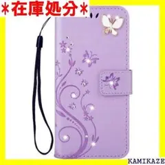 ☆送料無料 Libero 5G II ケース 手帳型 ZT ライトパープル 41