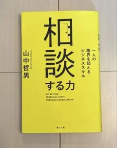 Item thumbnail for item 32508f98-3a2b-49e2-9974-400019eeb141