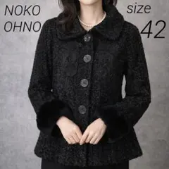 2026年最新】NOKO OHNOの人気アイテム - メルカリ