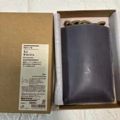 新品　無印良品　手塗りヌメ革　ミニサコッシュ　ブルー