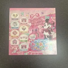 ミニーマウス メモ帳 平成レトロ