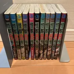 JUMPCOMICSPLUS 怪獣８号１〜12巻（９巻抜け）松本直也