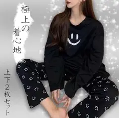 ルームウェア レディース パジャマ 上下セット ニコちゃん サイズXL 黒