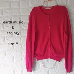 300円〜美品 earth 大人可愛いベリーピンク♪ 上品カーディガン M