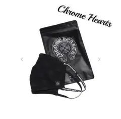 2026年最新】CHROME HEARTS マスクの人気アイテム - メルカリ