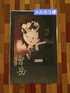 鬼滅の刃 ufotable dining お楽しみくじ チェキ風ブロマイド 獪岳