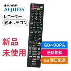 2026年最新】シャープ bd ns510の人気アイテム - メルカリ