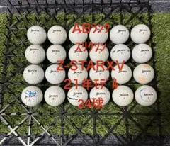 ★AB★スリクソン　Z-STARXV 21年モデル　24球 ロストボールのサムネイル
