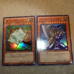 【初期カード200枚以上】遊戯王カード引退品 初期あり 遊戯王 引退 カード トレカ 遊戯王カード 引退品