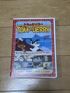 【本日限り最終値下げ】トムとジェリーDVD 冬休み 正月