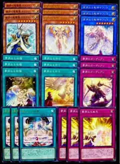 遊戯王　粛声　8種24枚　デッキパーツ　250412-10