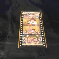 劇場版 忍たま 乱太郎 7週目 入場者 特典 コマフィルム風しおり