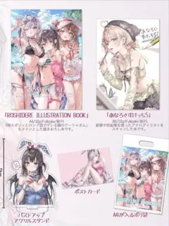 2026年最新】さしみねこ屋 ロシデレの人気アイテム - メルカリ