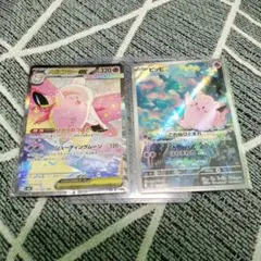 Item thumbnail for item 62fbbf3e-601b-4154-8cd8-45991c184eb8