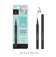 新品未使用 1DAY TATTOO リキッドアイライナーa 01 ナイトブラックのサムネイル